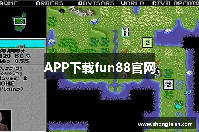 APP下载fun88官网